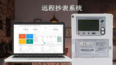 智慧社區(qū)智能抄表系統(tǒng)，讓生活水電計費更加透明