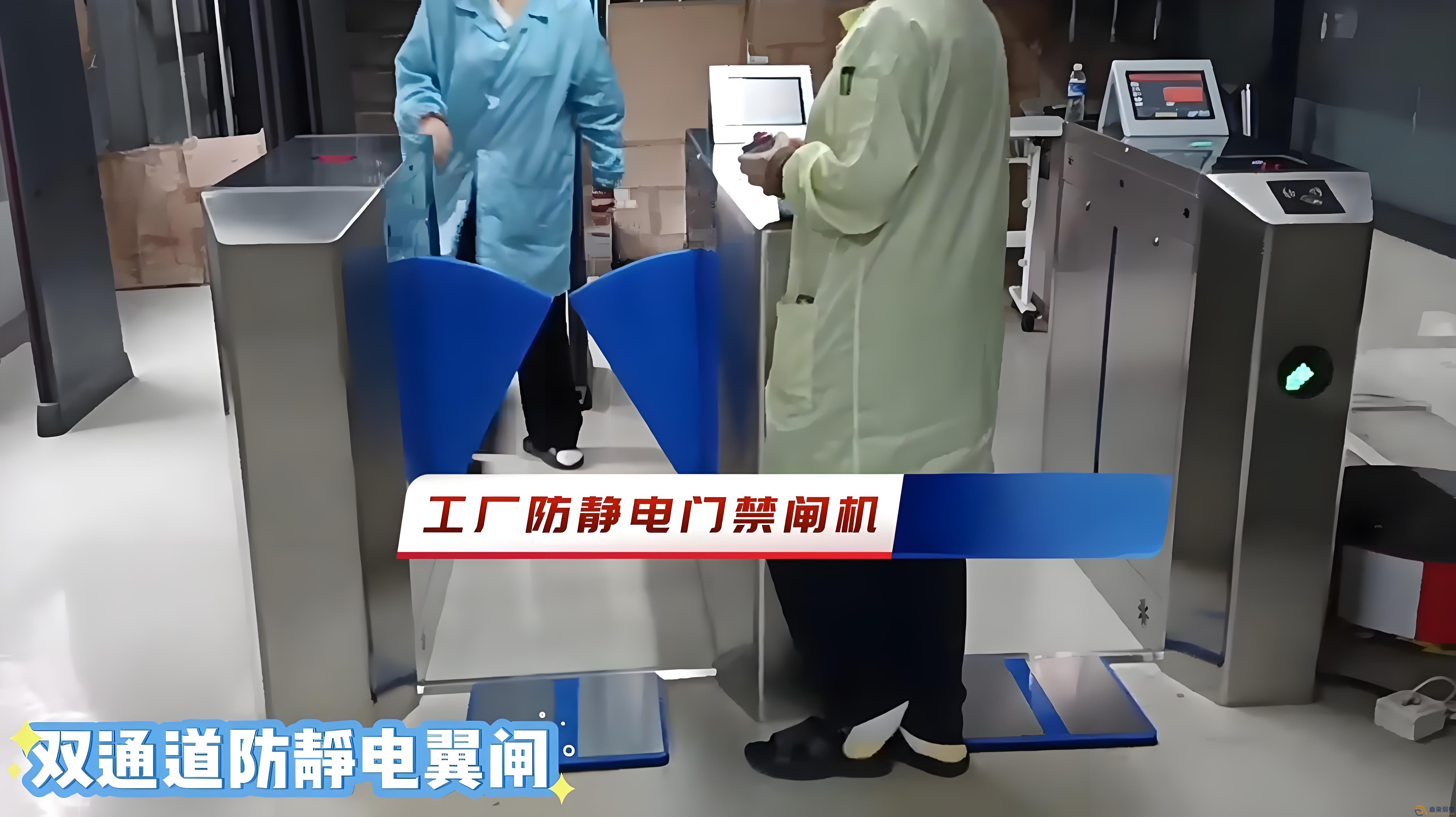 無塵車間門禁刷卡機應該如何選擇？