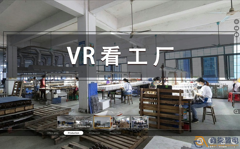 成都弱電—VR全景工廠展示系統(tǒng)帶來了哪些震撼？